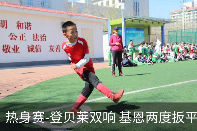 热身赛-登贝莱双响 基恩两度扳平 巴萨2-2平尤文